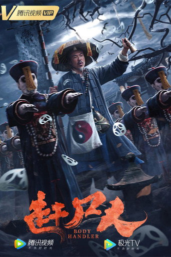 Body Handler movie poster