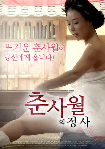 The Love Affair of the Spring and Four Months movie poster