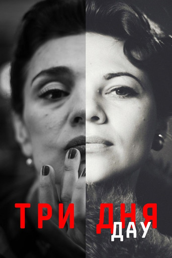 DAU. Three Days movie poster