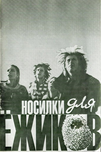 Stretcher for Hedgehogs movie poster