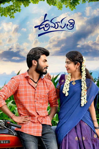 Umapathi movie poster