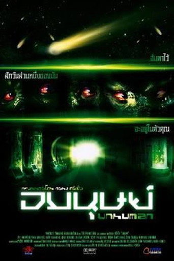 Unhuman movie poster
