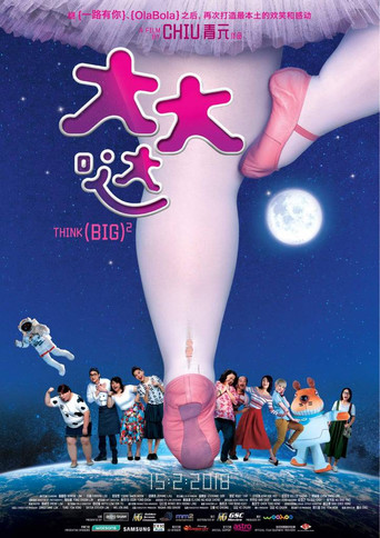 Think Big Big movie poster