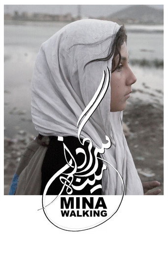 Mina Walking movie poster