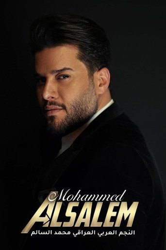 Muhammad Al Salem A Christmas Night movie poster