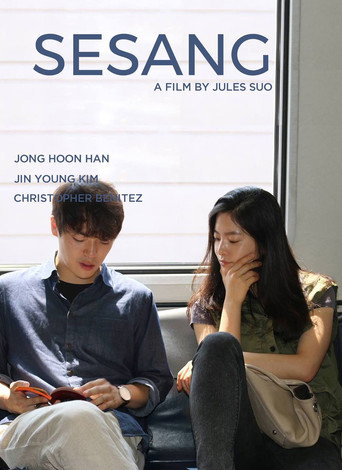 Sesang / 세상 movie poster