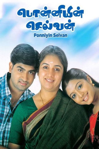 Ponniyin Selvan movie poster