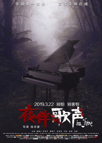 Midnight Melody movie poster