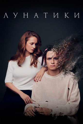 Sleepwalkers movie poster