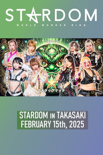 STARDOM in Takasaki • 2.15.2025 movie poster