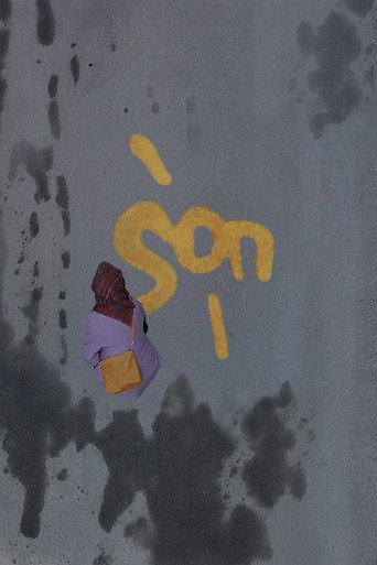 SON movie poster