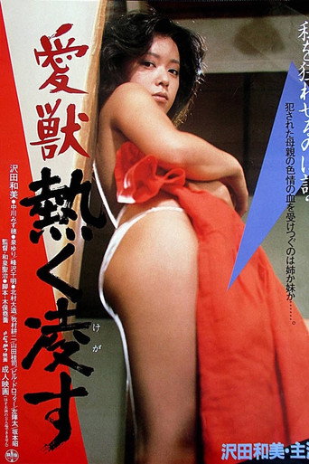 Love Beast: Steamy Disgrace movie poster