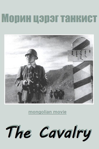 The Cavalry movie poster