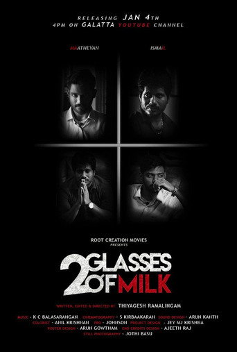 2 Glasses of Milk movie poster