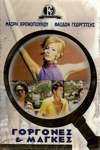 Mermaids for Love movie poster
