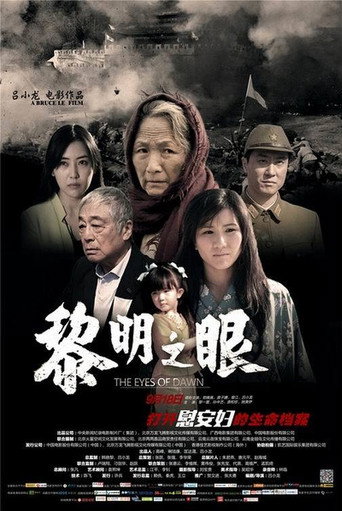 The Eyes of Dawn movie poster