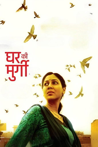 Taken For Granted movie poster