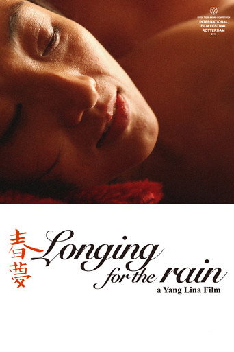 Longing for the Rain movie poster