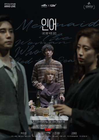 Mermaid; The Woman Who Called the Sea movie poster