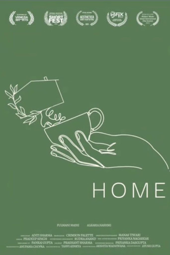 Home movie poster