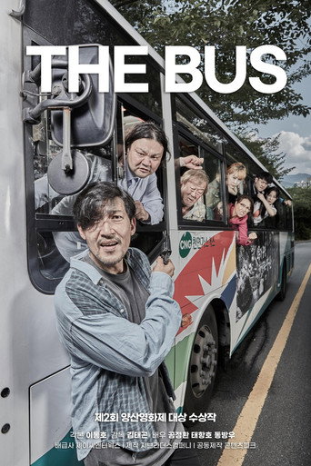 The Bus movie poster