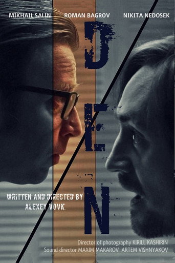 Den movie poster