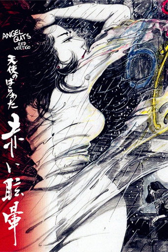 Angel Guts: Red Vertigo movie poster