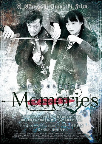 Memories movie poster