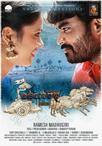 Vijayaratha movie poster