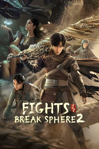Fights Break Sphere 2 movie poster