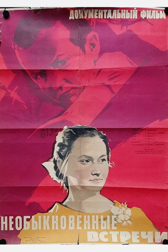 Extraordinary Meetings movie poster