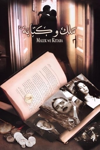 Double Faces movie poster