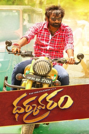 Dharmavaram movie poster