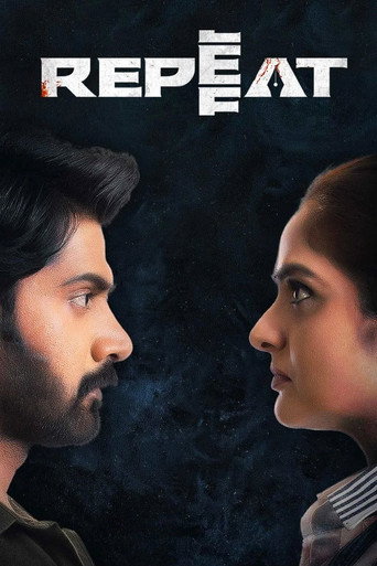 Repeat movie poster
