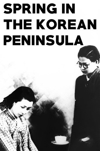 Spring of Korean Peninsula movie poster