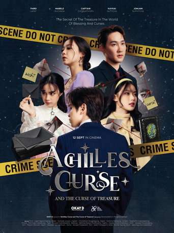 Achilles Curse and the Curse of Treasure movie poster