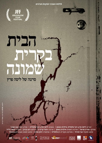 A Haunted Home movie poster