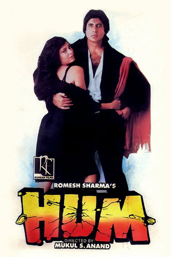 Hum movie poster