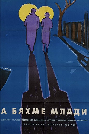 Be Happy, Ani! movie poster
