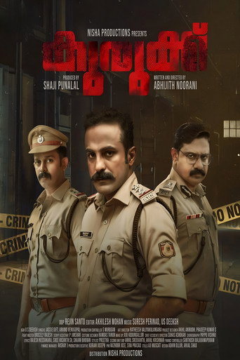Kurukku movie poster