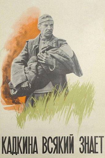 Everybody Knows Kadkin movie poster