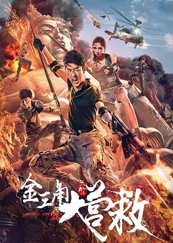 Golden Triangle Rescue movie poster