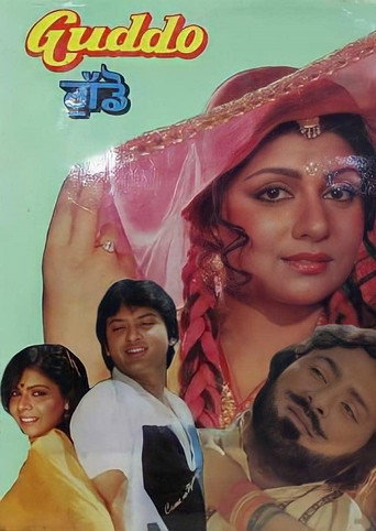 Guddo movie poster