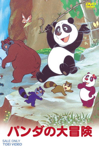 The Panda's Great Adventure movie poster