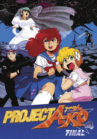 Project A-Ko 4: Final movie poster
