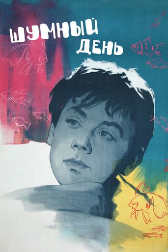 A Noisy Day movie poster