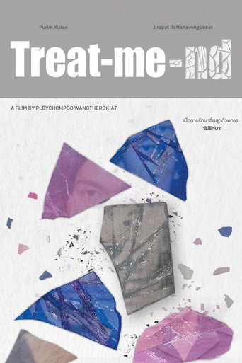 Treat-me-nd movie poster