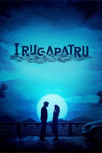 Irugapatru movie poster