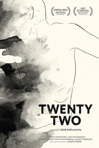 22 movie poster