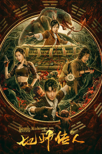 Tomb Making Notes movie poster